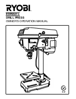 Ryobi EDP2521L Owner'S Operation Manual preview