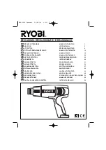 Предварительный просмотр 1 страницы Ryobi EHG-2002C User Manual