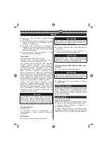 Preview for 81 page of Ryobi EJ600 User Manual