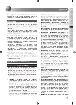 Preview for 79 page of Ryobi EMS216L-LSG Original Instructions Manual