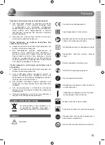 Предварительный просмотр 85 страницы Ryobi EMS216L-LSG Original Instructions Manual