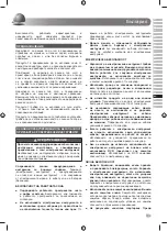 Предварительный просмотр 191 страницы Ryobi EMS254L-LSG Original Instructions Manual