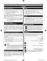 Предварительный просмотр 88 страницы Ryobi ERH-650V User Manual