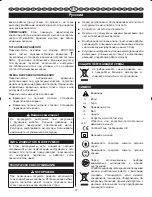 Preview for 41 page of Ryobi ERH710RS User Manual