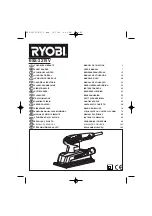 Ryobi ESS-3215V User Manual preview