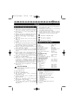 Предварительный просмотр 115 страницы Ryobi ETMS-1425 User Manual