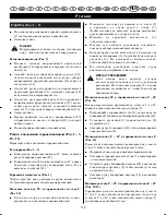 Preview for 118 page of Ryobi ETMS-1426 User Manual