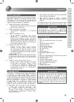 Preview for 67 page of Ryobi EWS1150RS Original Instructions Manual