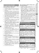 Preview for 87 page of Ryobi Expand-It RXPR01 Original Instructions Manual