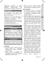 Preview for 69 page of Ryobi OBL18JB Original Instructions Manual