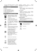 Preview for 38 page of Ryobi OBR1800 Original Instructions Manual