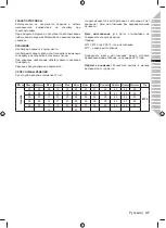 Preview for 39 page of Ryobi OBR1800 Original Instructions Manual