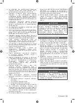 Preview for 5 page of Ryobi OHT1855R Original Instructions Manual