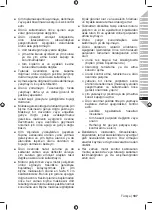 Preview for 189 page of Ryobi OLM1841H Original Instructions Manual