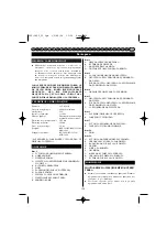 Предварительный просмотр 162 страницы Ryobi ONE+ OLT-1823 User Manual