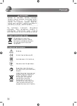 Preview for 64 page of Ryobi ONE+ R18R-0 Original Instructions Manual