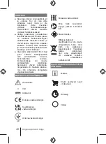 Preview for 42 page of Ryobi ONE+ RLC18-0 Manual