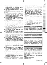 Preview for 121 page of Ryobi OSS1800 Original Instructions Manual