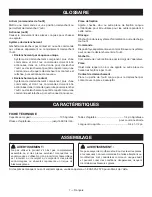 Предварительный просмотр 17 страницы Ryobi P361 Operator'S Manual