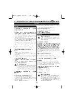 Предварительный просмотр 143 страницы Ryobi PBV-30 User Manual