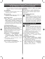 Preview for 81 page of Ryobi PowerMulchin RBV2800S Original Instructions Manual