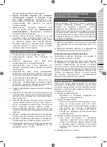 Preview for 135 page of Ryobi R18MMS Original Instructions Manual