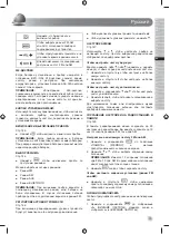 Preview for 67 page of Ryobi R18R Original Instructions Manual