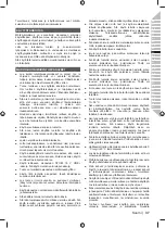 Предварительный просмотр 51 страницы Ryobi R18WDV Original Instructions Manual