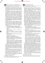 Предварительный просмотр 159 страницы Ryobi RAG1010-125 Original Instructions Manual