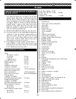 Preview for 239 page of Ryobi RBC-254FC User Manual