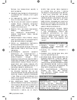 Preview for 202 page of Ryobi RBC1226I Original Instruction