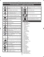 Предварительный просмотр 114 страницы Ryobi RBC254FSB User Manual