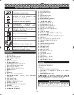 Предварительный просмотр 159 страницы Ryobi RBC254FSB User Manual