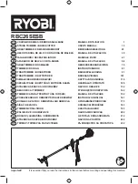 Ryobi RBC26SESB User Manual preview