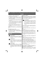 Preview for 14 page of Ryobi RBC30SBT Operator'S Manual