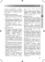 Preview for 71 page of Ryobi RBC36B26B Original Instructions Manual