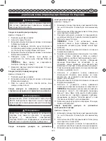 Preview for 331 page of Ryobi RBC42FSBO User Manual