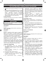 Preview for 224 page of Ryobi RBC430SBD User Manual