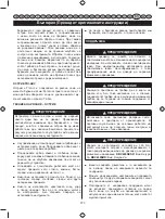 Preview for 375 page of Ryobi RBC430SBD User Manual