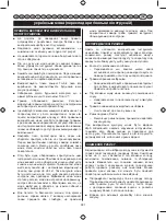 Preview for 383 page of Ryobi RBC430SBD User Manual