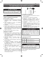 Preview for 298 page of Ryobi RBC47SEO User Manual