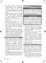 Preview for 82 page of Ryobi RBV3000CSV-01 Original Instructions Manual