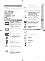 Preview for 103 page of Ryobi RBV3000CSV-01 Original Instructions Manual