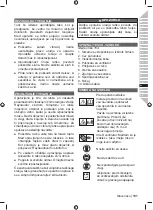 Preview for 133 page of Ryobi RBV3000CSV-01 Original Instructions Manual