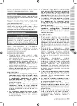 Preview for 141 page of Ryobi RBV36B Original Instructions Manual