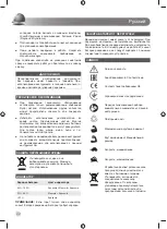 Предварительный просмотр 26 страницы Ryobi RCD1201 Original Instructions Manual