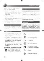 Предварительный просмотр 52 страницы Ryobi RCD1201 Original Instructions Manual