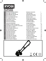 Preview for 1 page of Ryobi RCP1000 User Manual