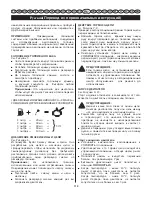 Preview for 321 page of Ryobi RCS3535A User Manual