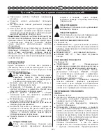 Preview for 327 page of Ryobi RCS3535A User Manual